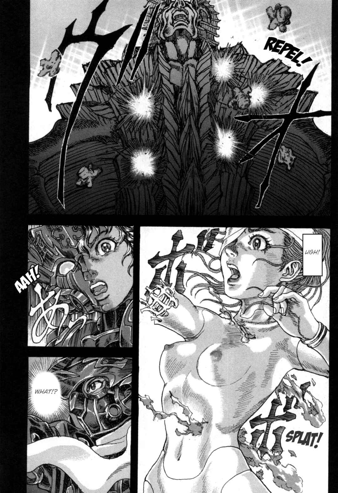 Page 30 Chapter 2 Exoskull Zero