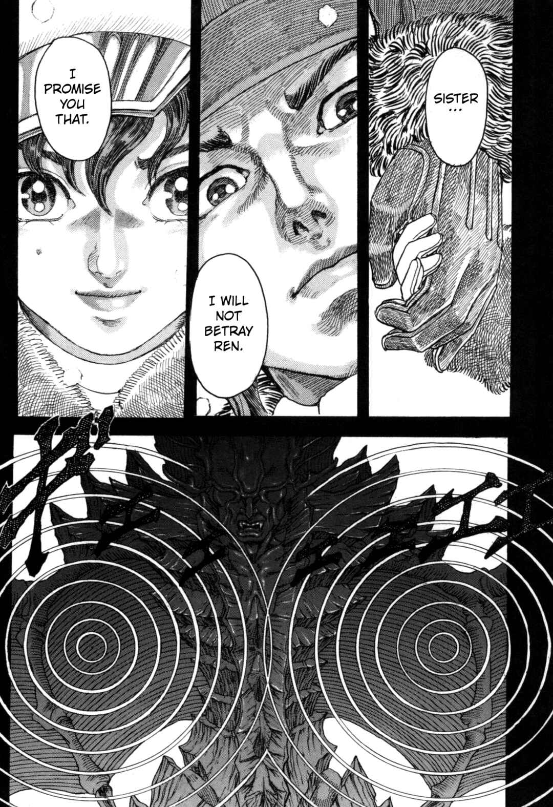 Page 35 Chapter 2 Exoskull Zero