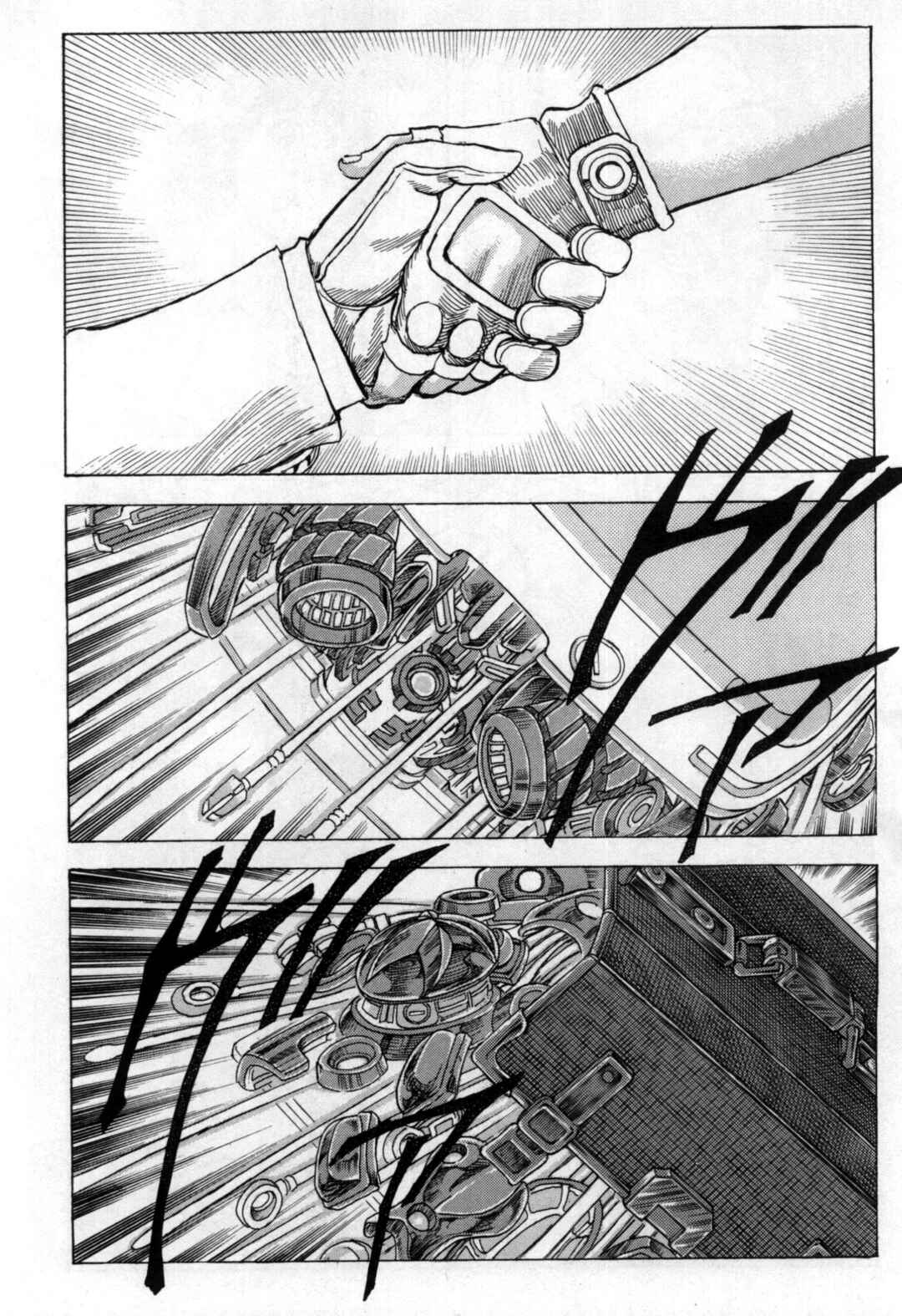 Page 4 Chapter 2 Exoskull Zero