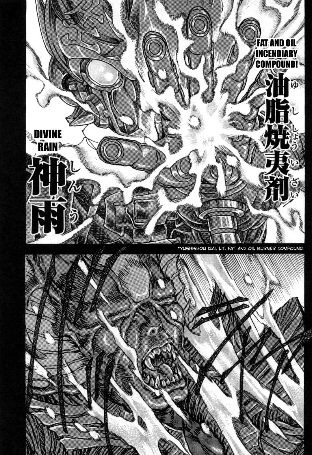 Page 46 Chapter 2 Exoskull Zero