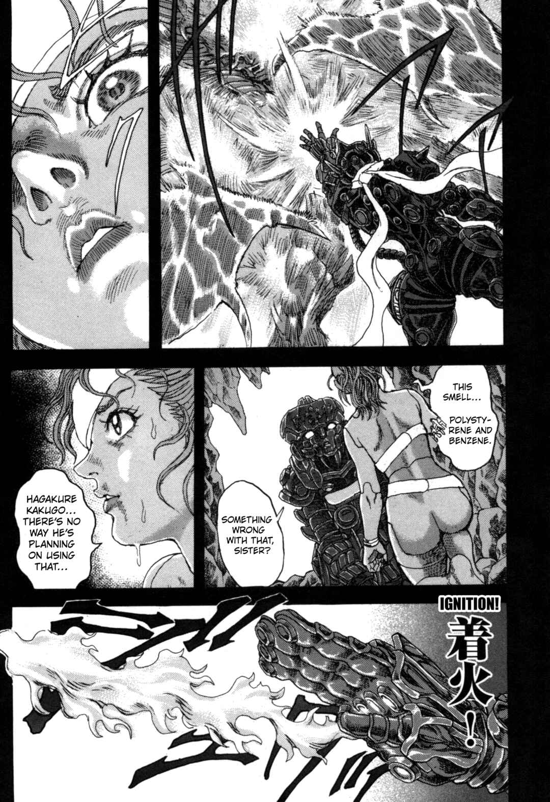 Page 47 Chapter 2 Exoskull Zero