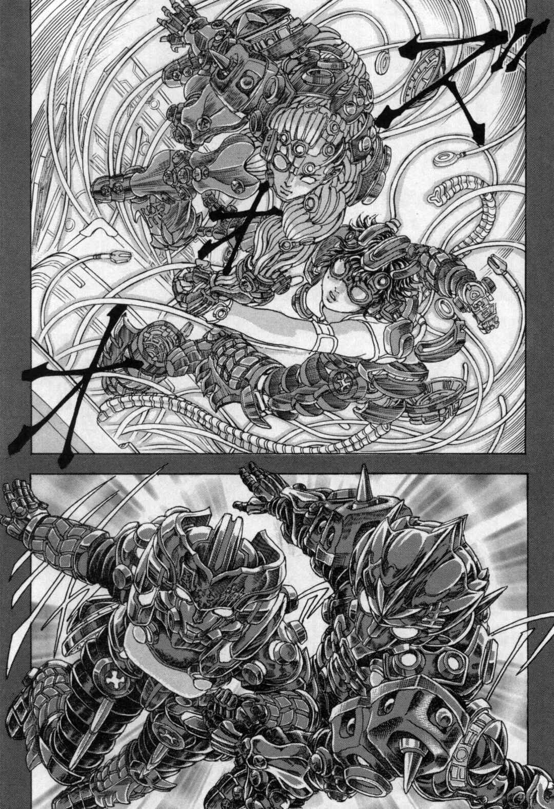 Page 6 Chapter 2 Exoskull Zero