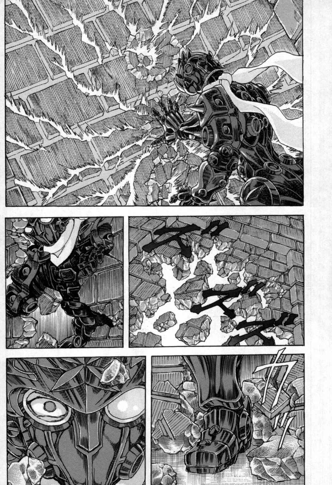 Page 15 Chapter 5 Exoskull Zero