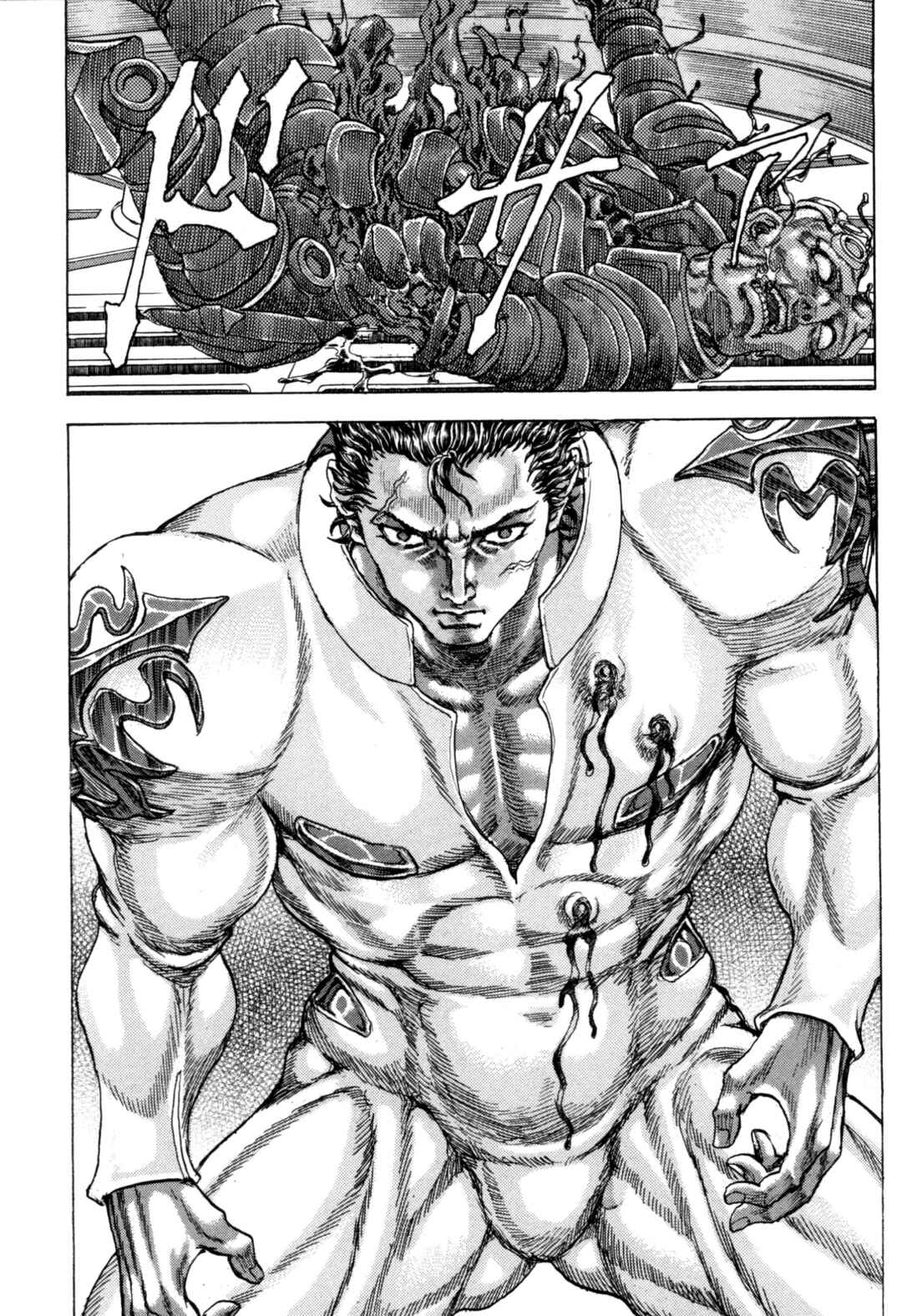 Page 46 Chapter 3 Exoskull Zero