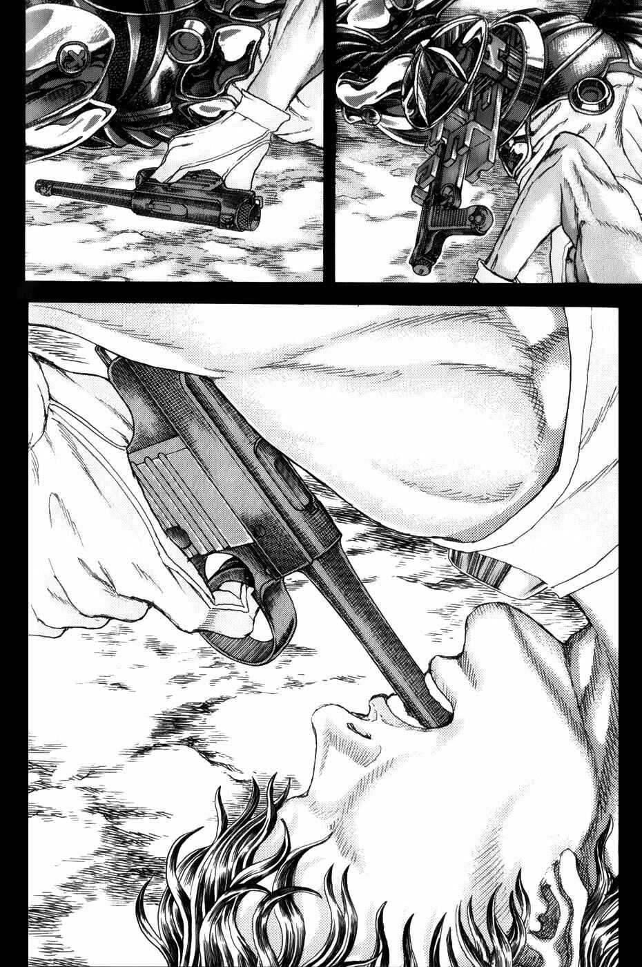 Page 23 Chapter 1.7 Exoskull Zero