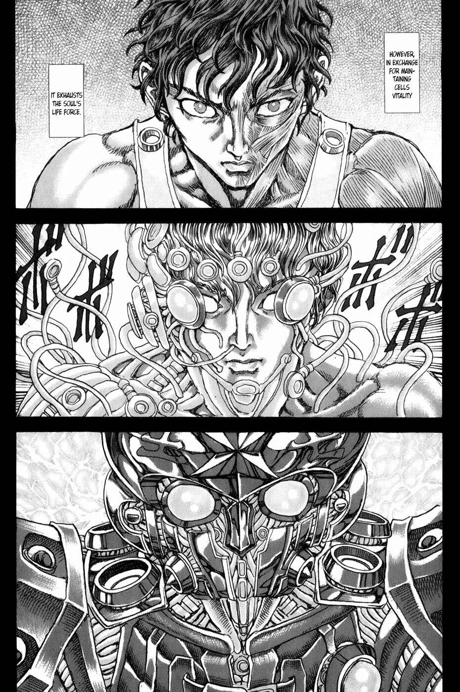 Page 7 Chapter 1.7 Exoskull Zero