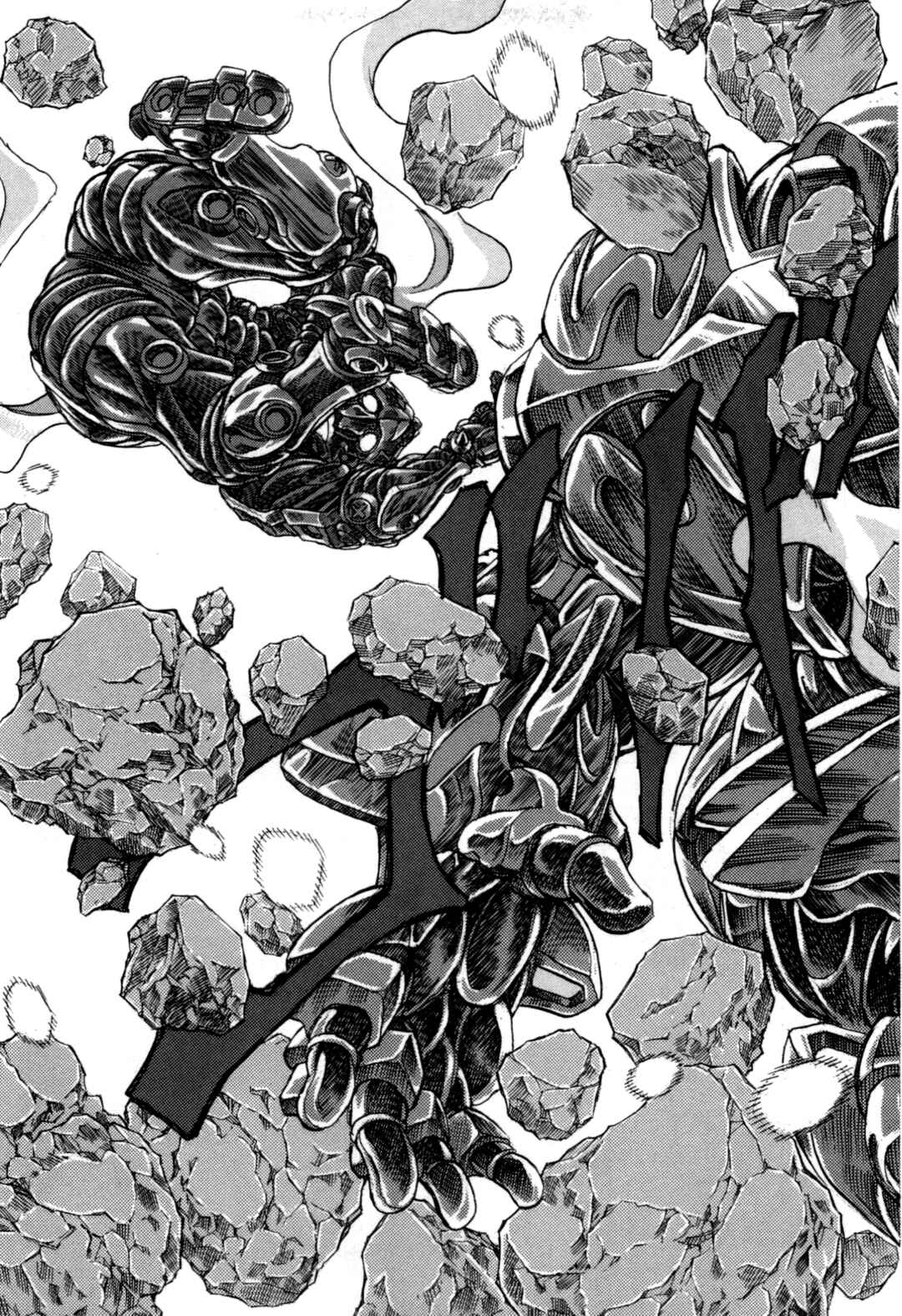 Page 48 Chapter 3 Exoskull Zero