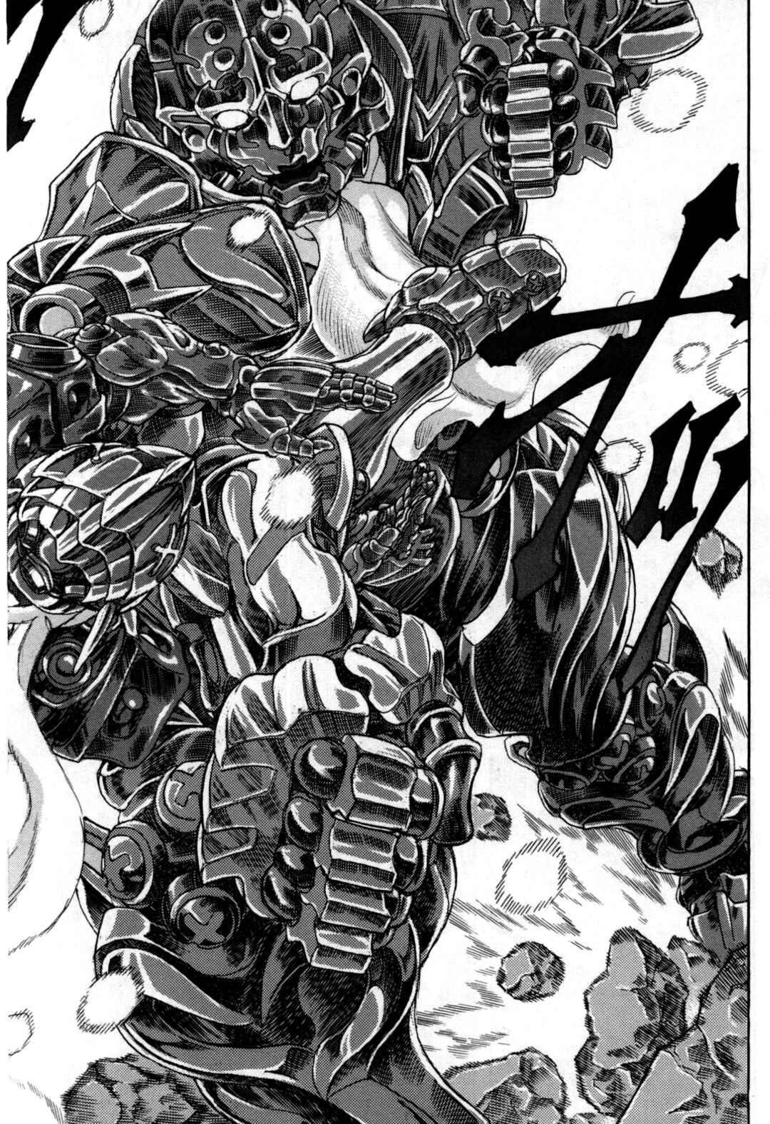 Page 59 Chapter 3 Exoskull Zero