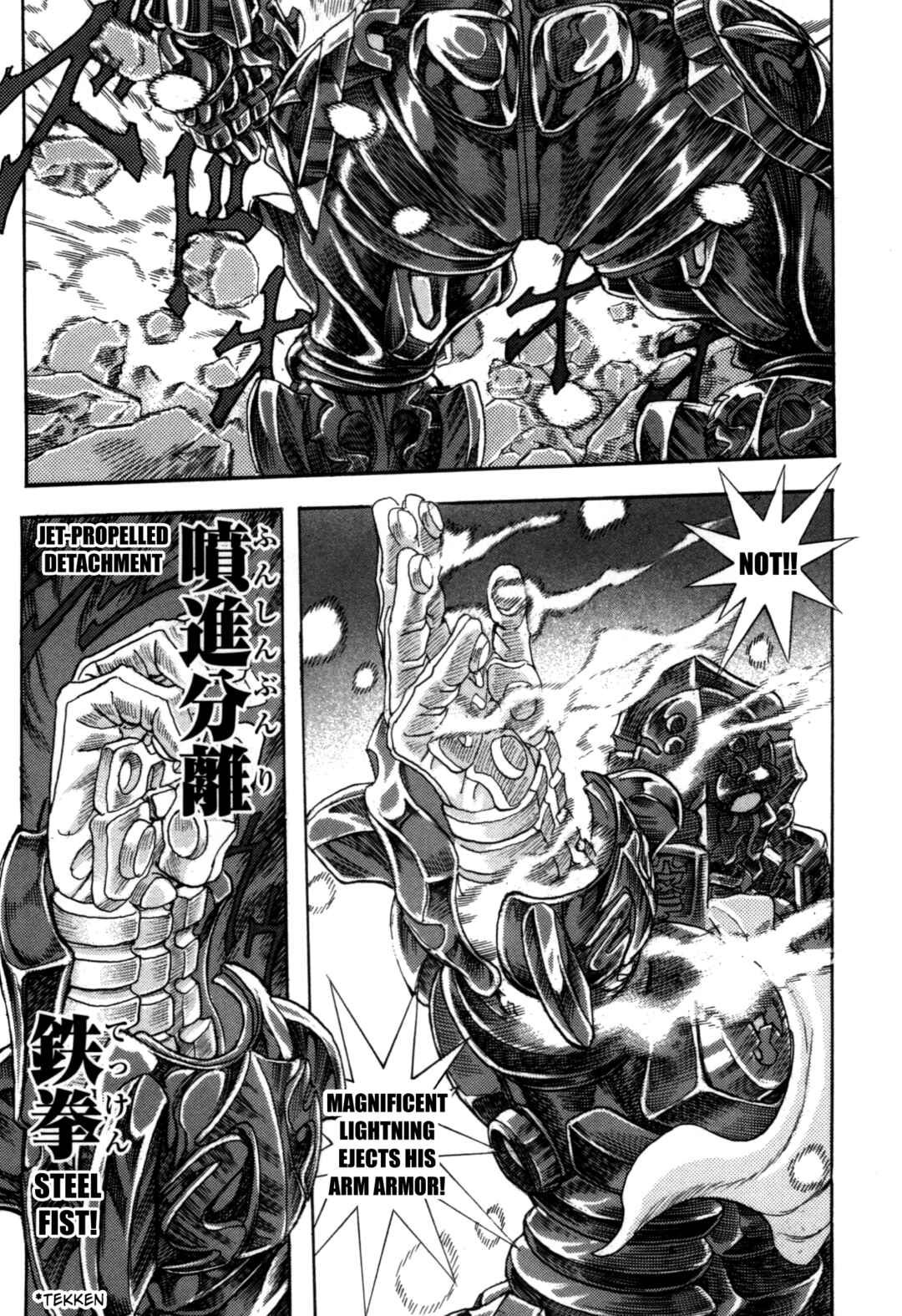 Page 66 Chapter 3 Exoskull Zero