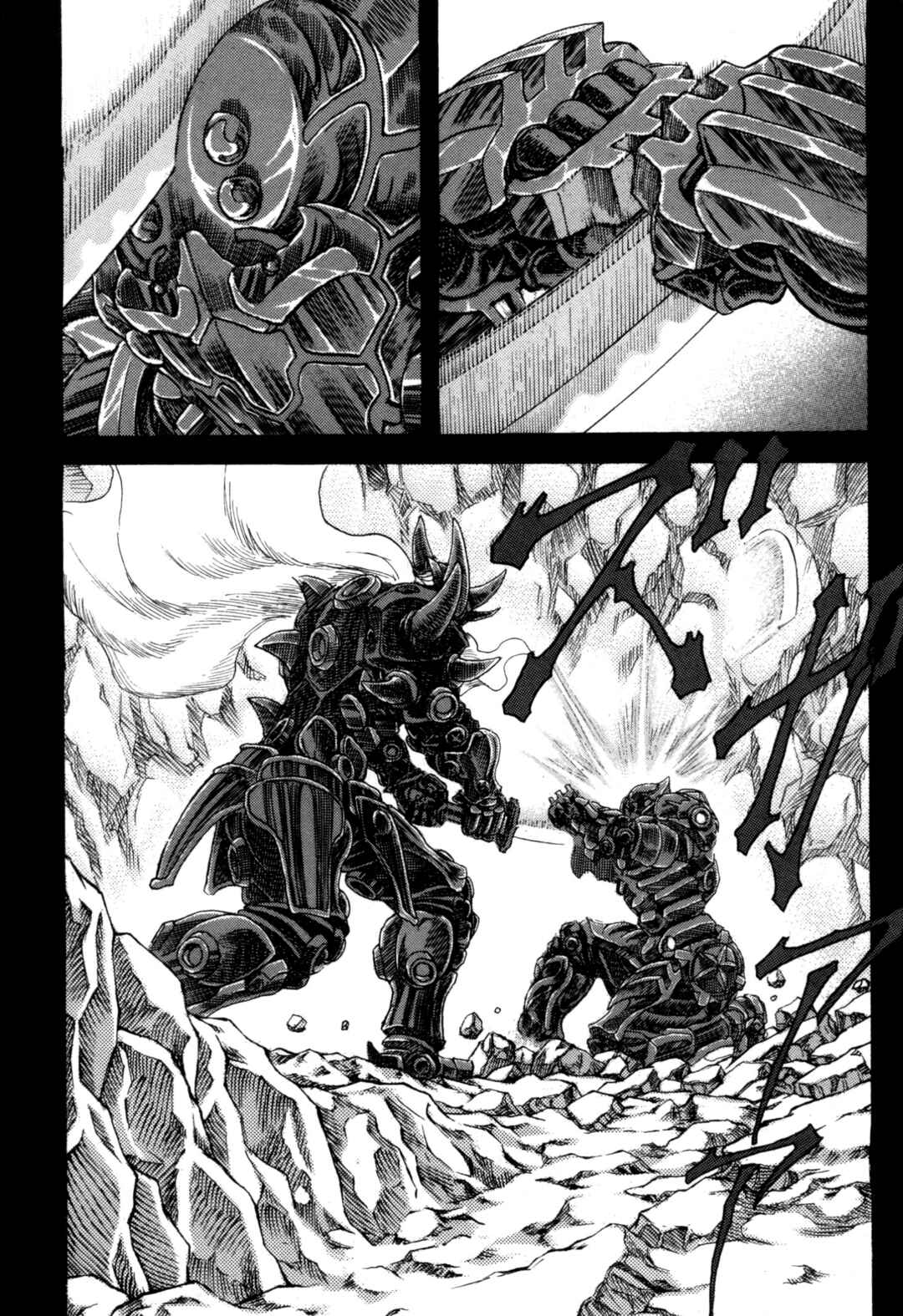 Page 13 Chapter 2 Exoskull Zero