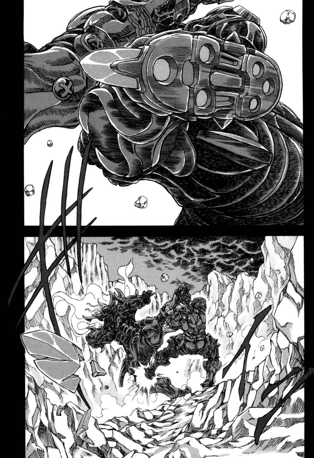 Page 41 Chapter 2 Exoskull Zero