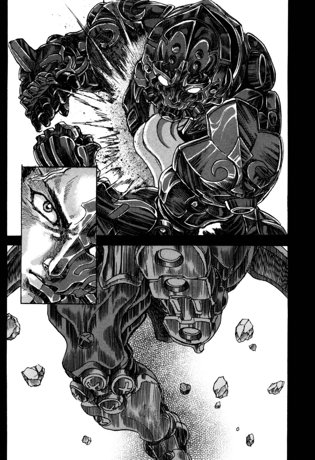 Page 6 Chapter 2 Exoskull Zero