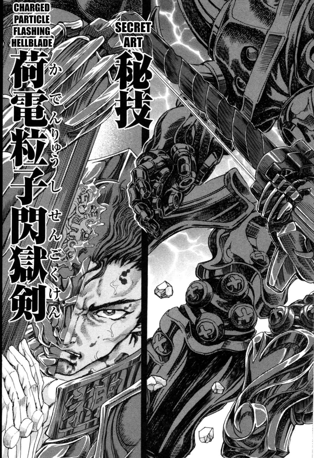 Page 62 Chapter 2 Exoskull Zero