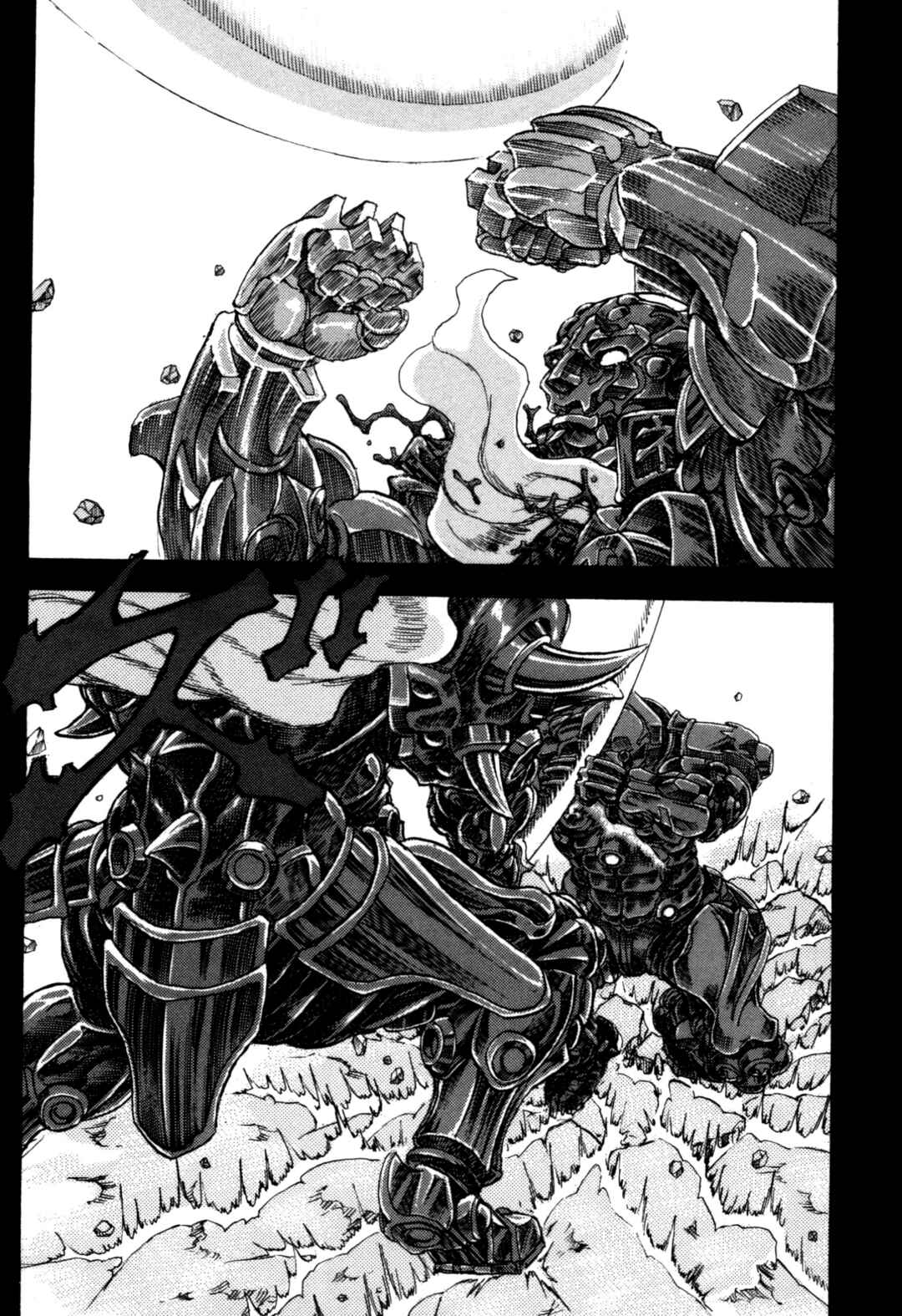 Page 8 Chapter 2 Exoskull Zero