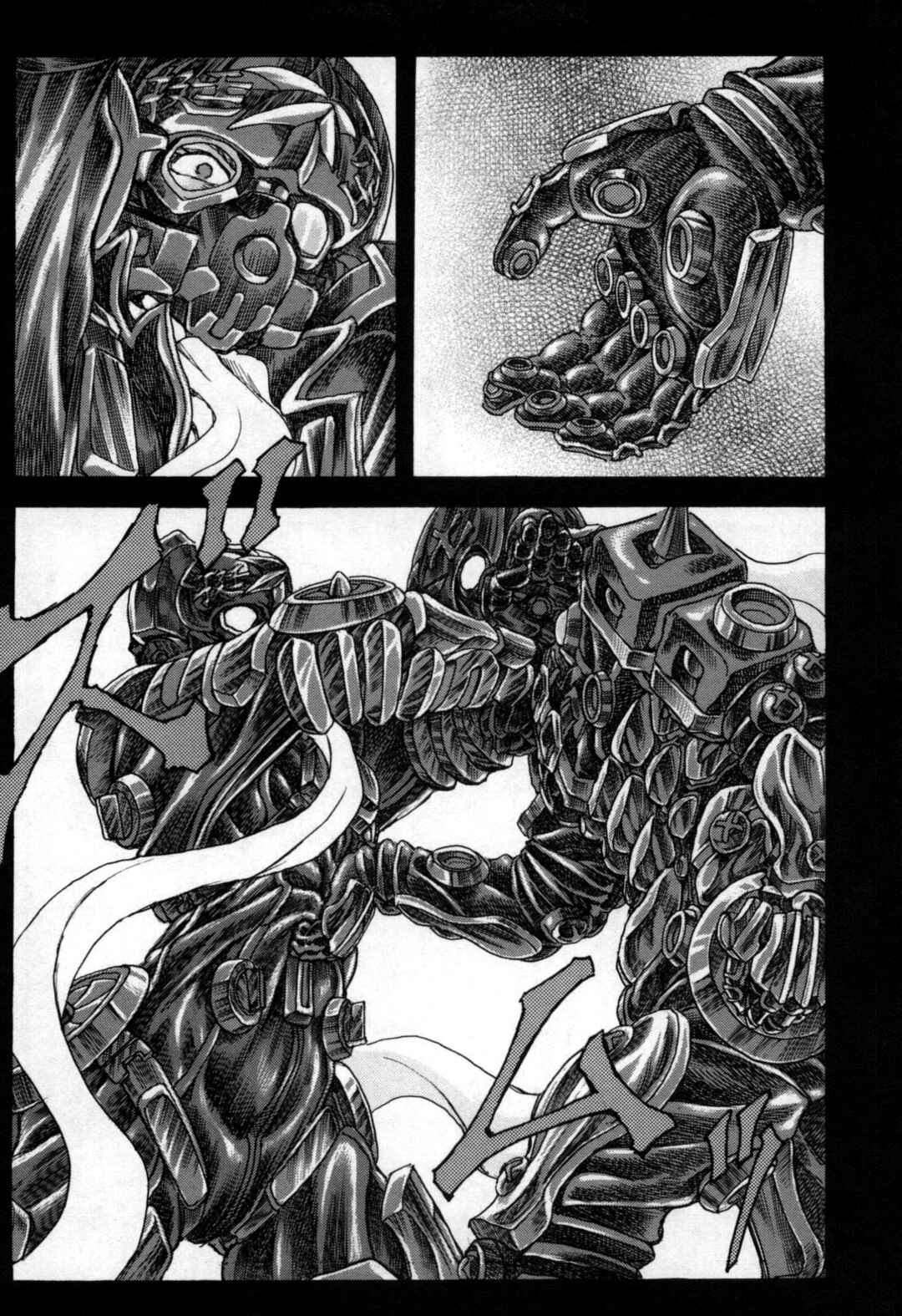 Page 21 Chapter 7 Exoskull Zero