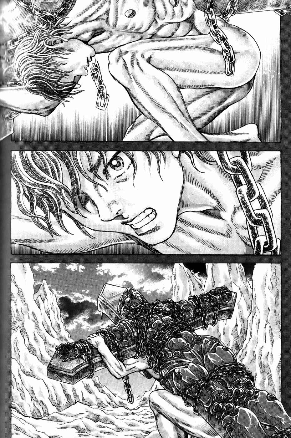 Page 8 Chapter 2.3 Exoskull Zero