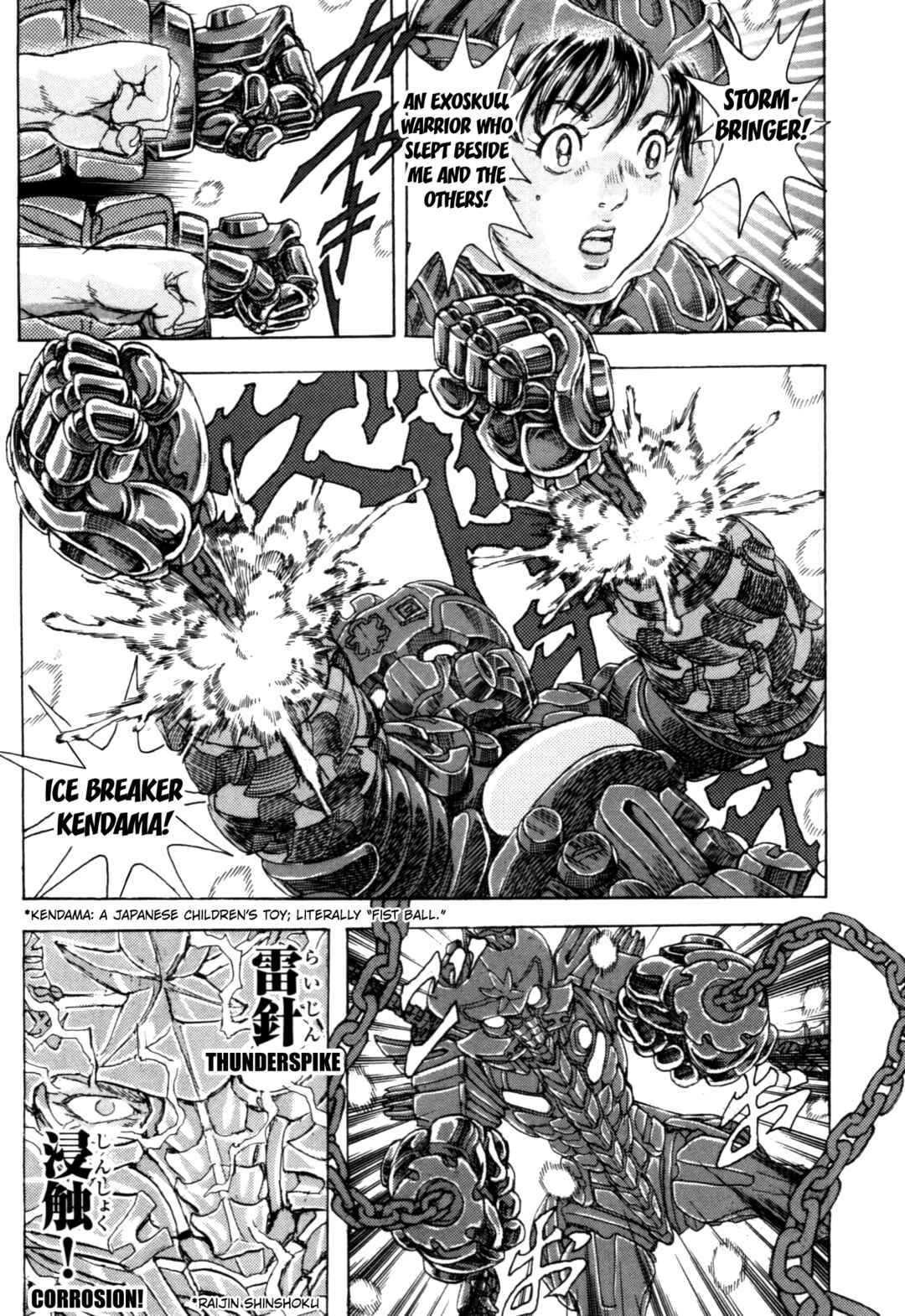 Page 18 Chapter 1 Exoskull Zero