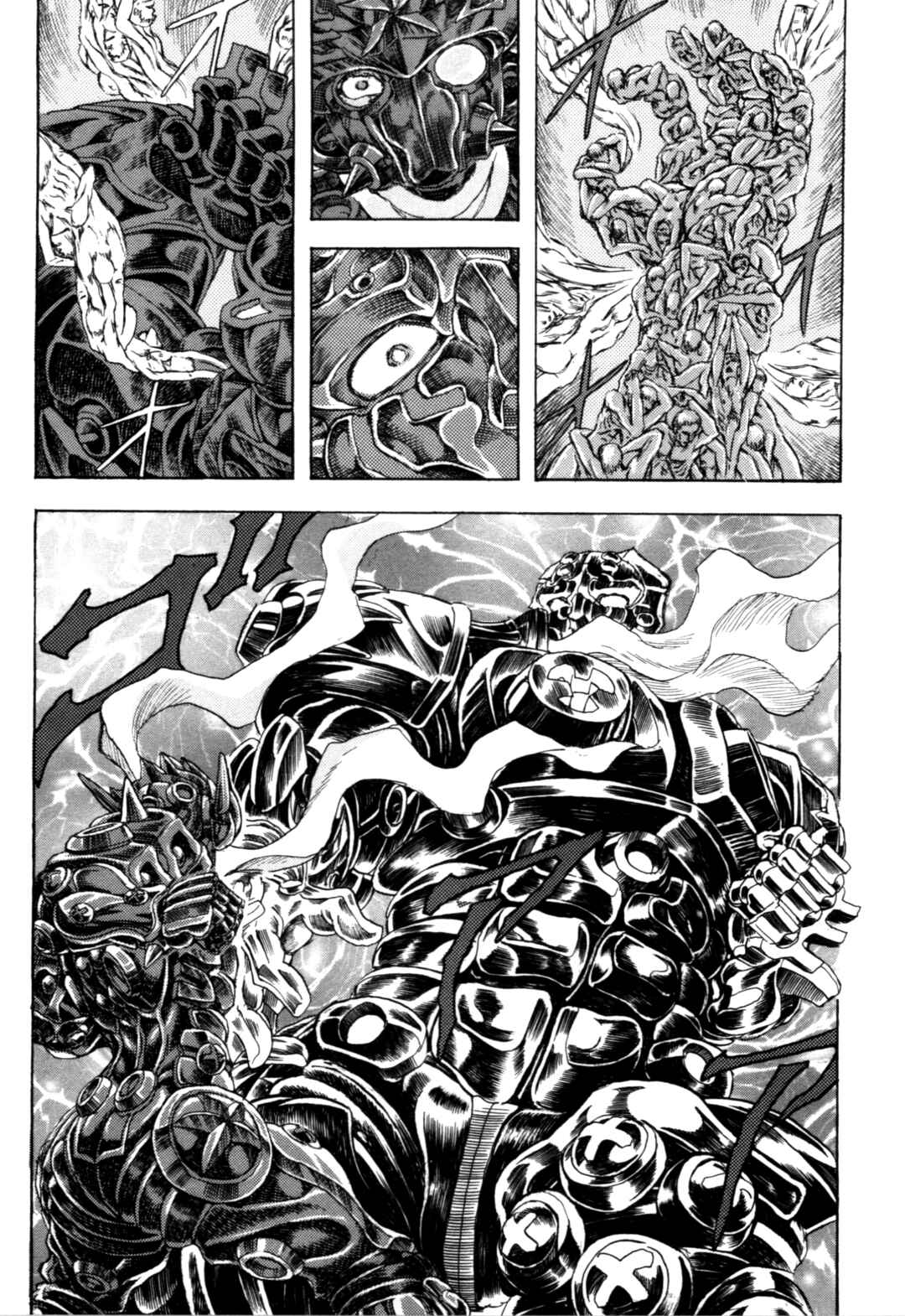 Page 17 Chapter 2 Exoskull Zero