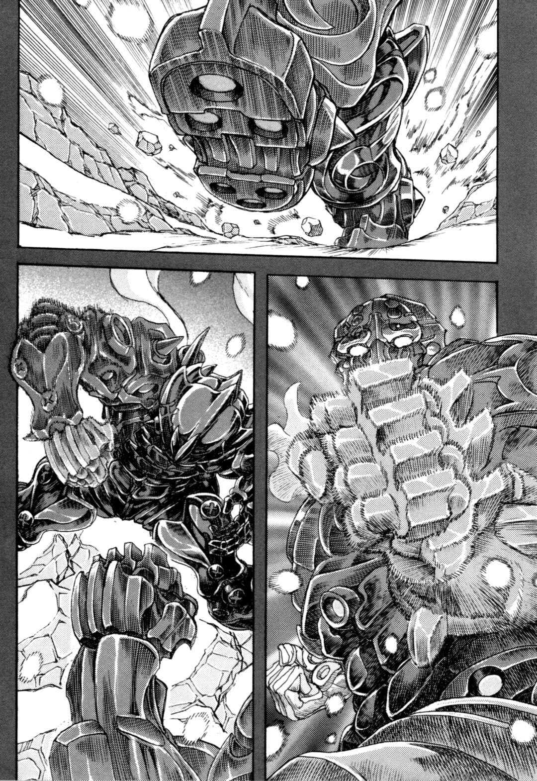 Page 21 Chapter 2 Exoskull Zero