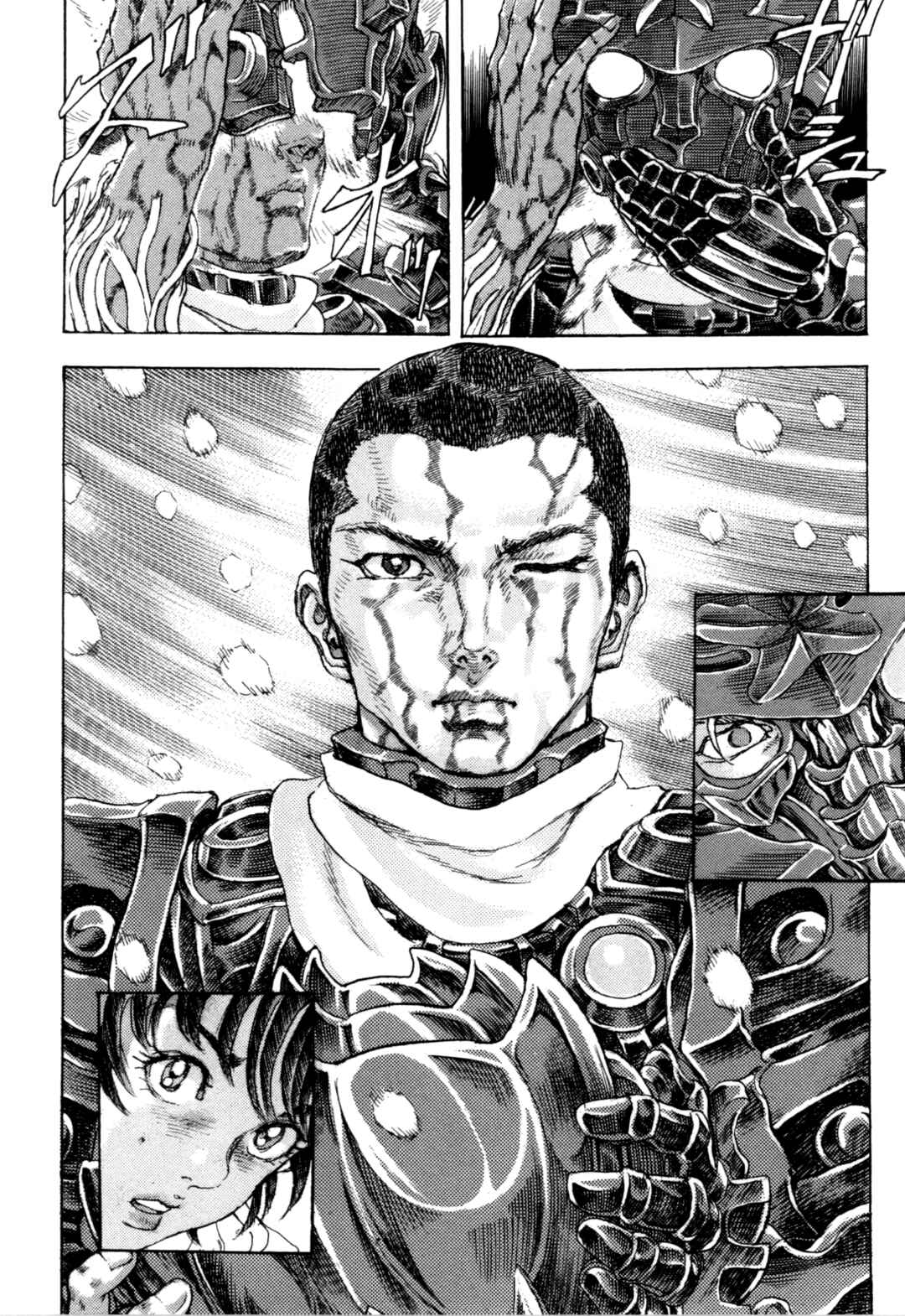 Page 48 Chapter 2 Exoskull Zero