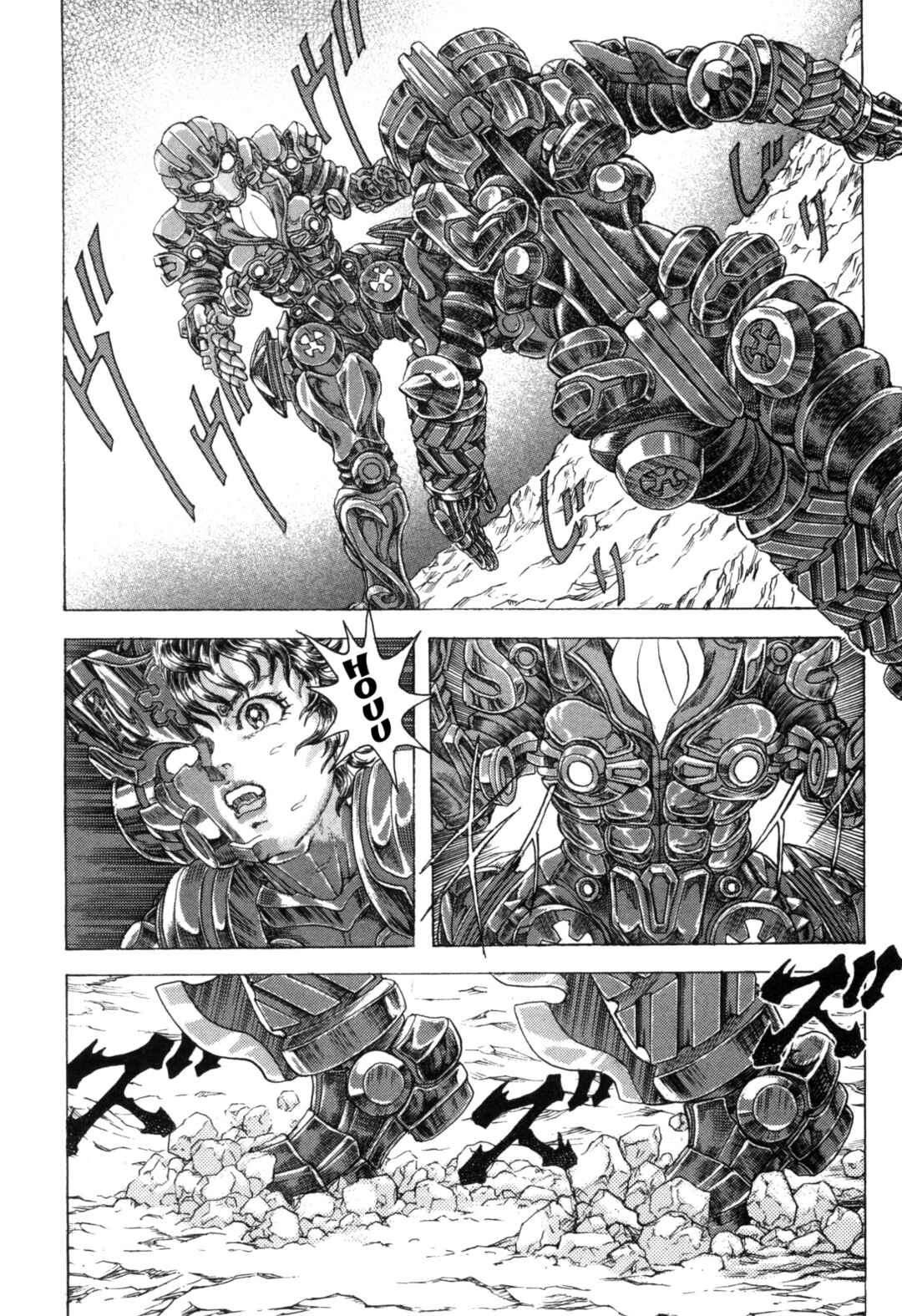 Page 10 Chapter 5 Exoskull Zero