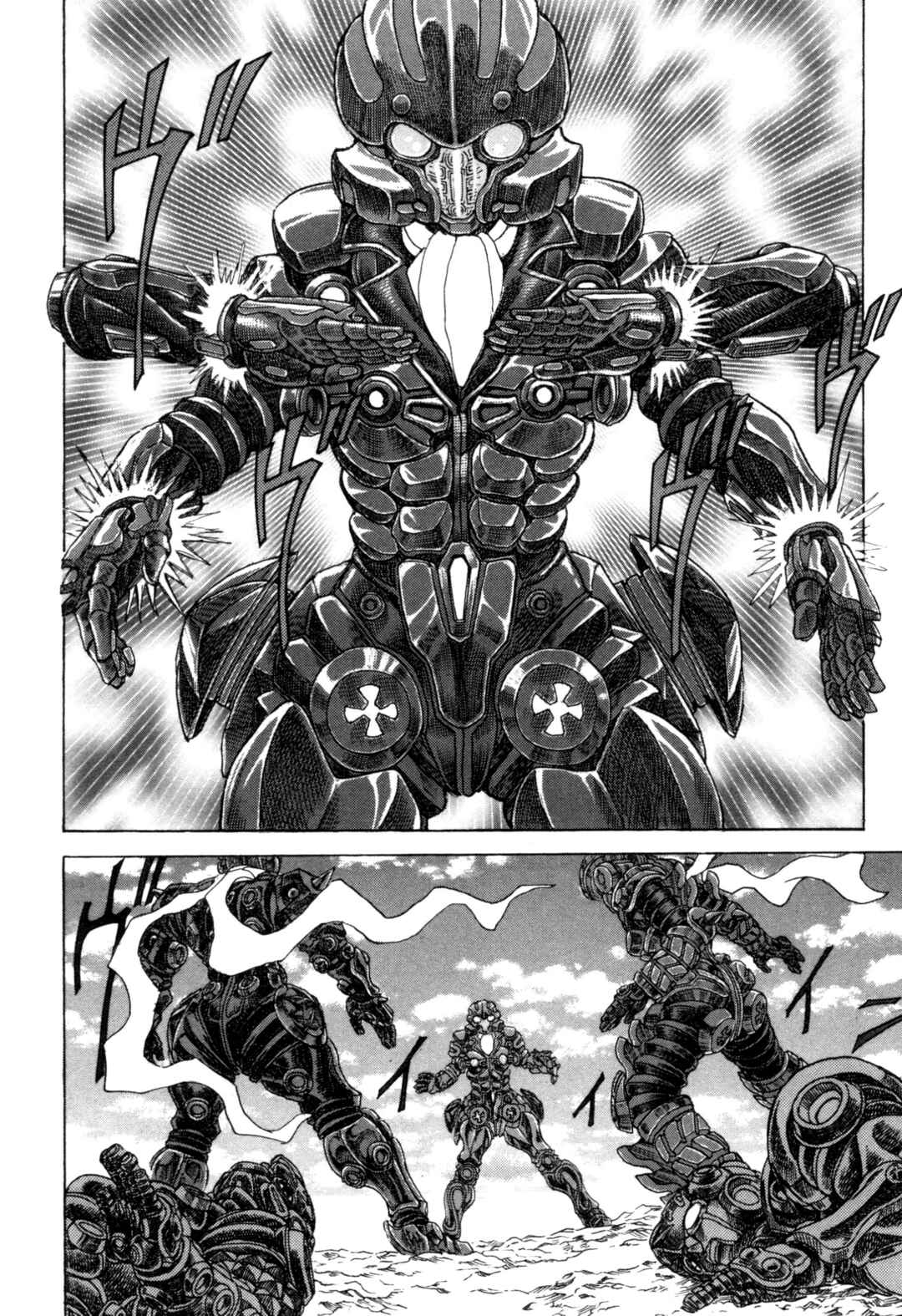Page 8 Chapter 5 Exoskull Zero