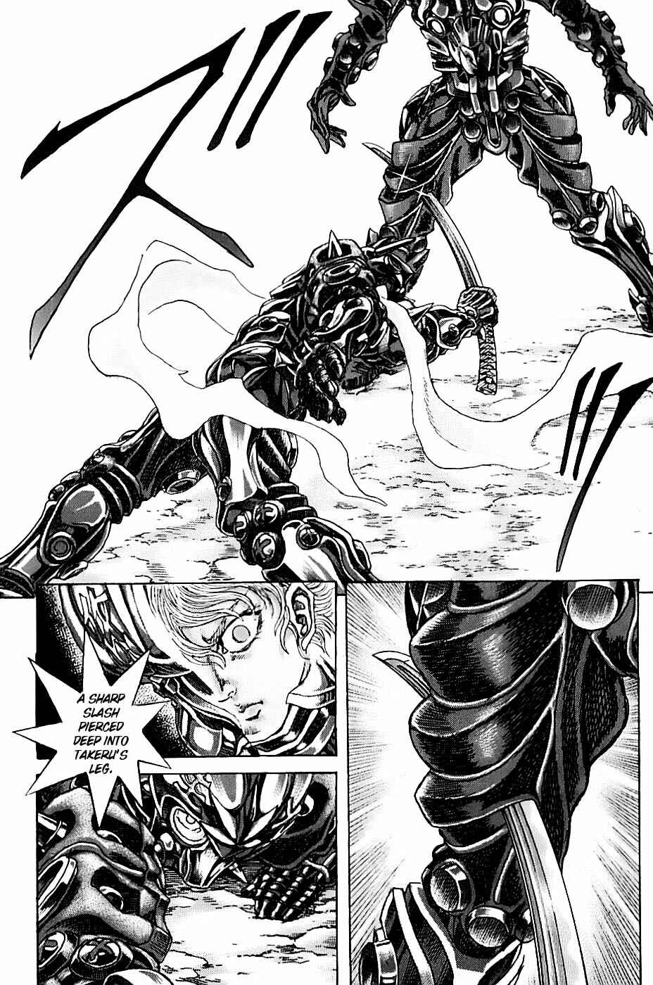 Page 17 Chapter 1.4 Exoskull Zero
