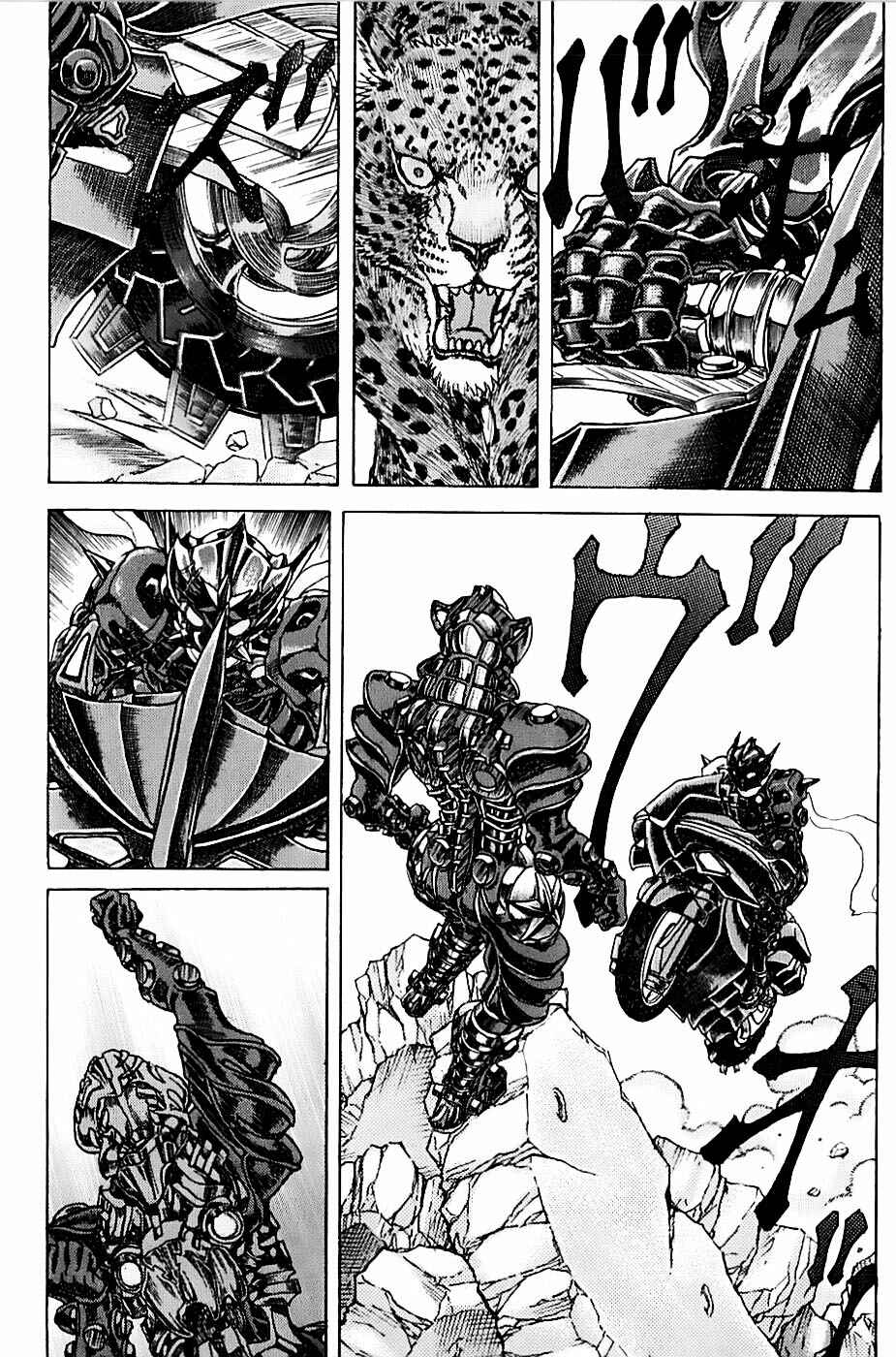 Page 3 Chapter 1.4 Exoskull Zero