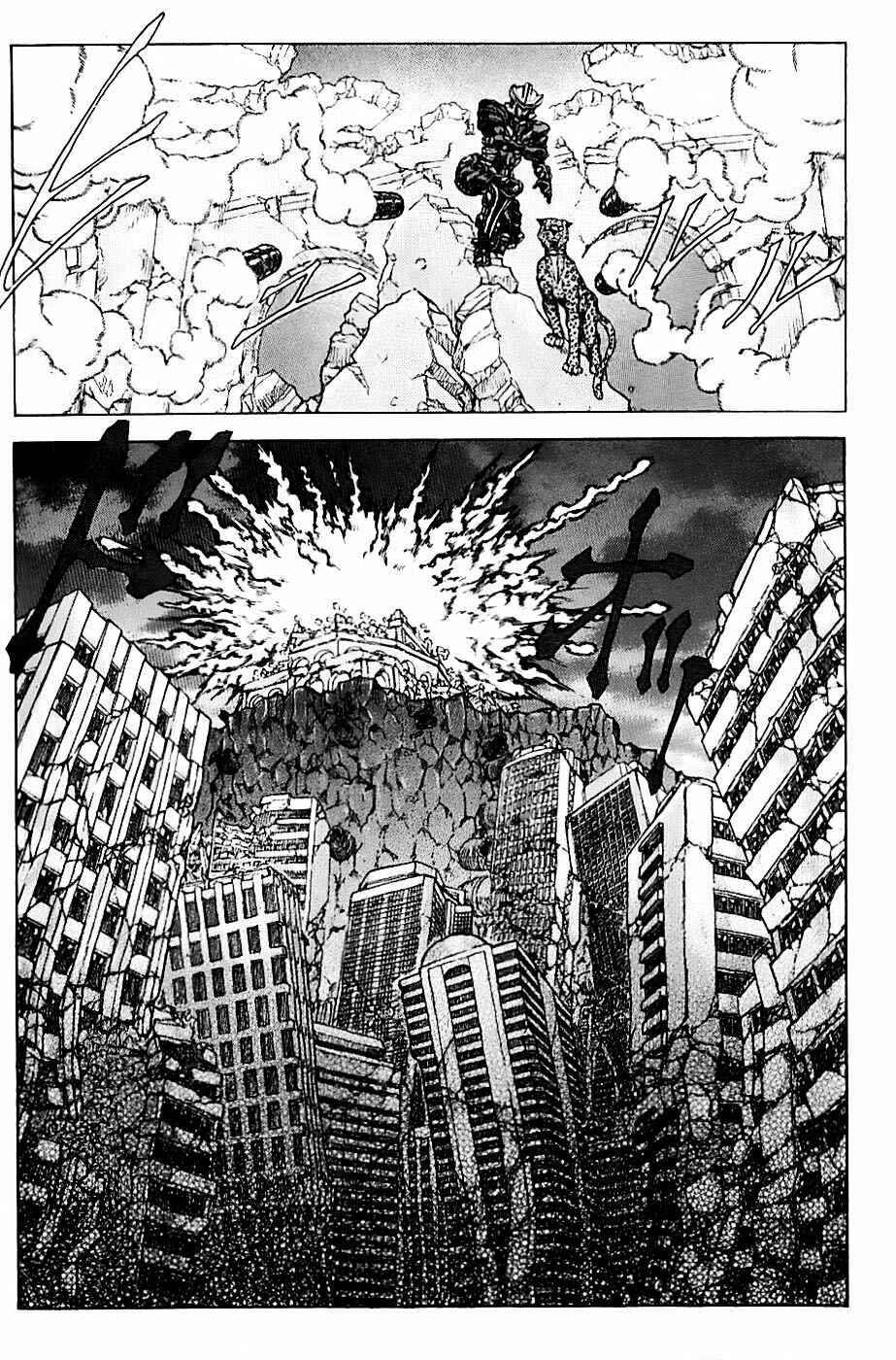 Page 6 Chapter 1.4 Exoskull Zero
