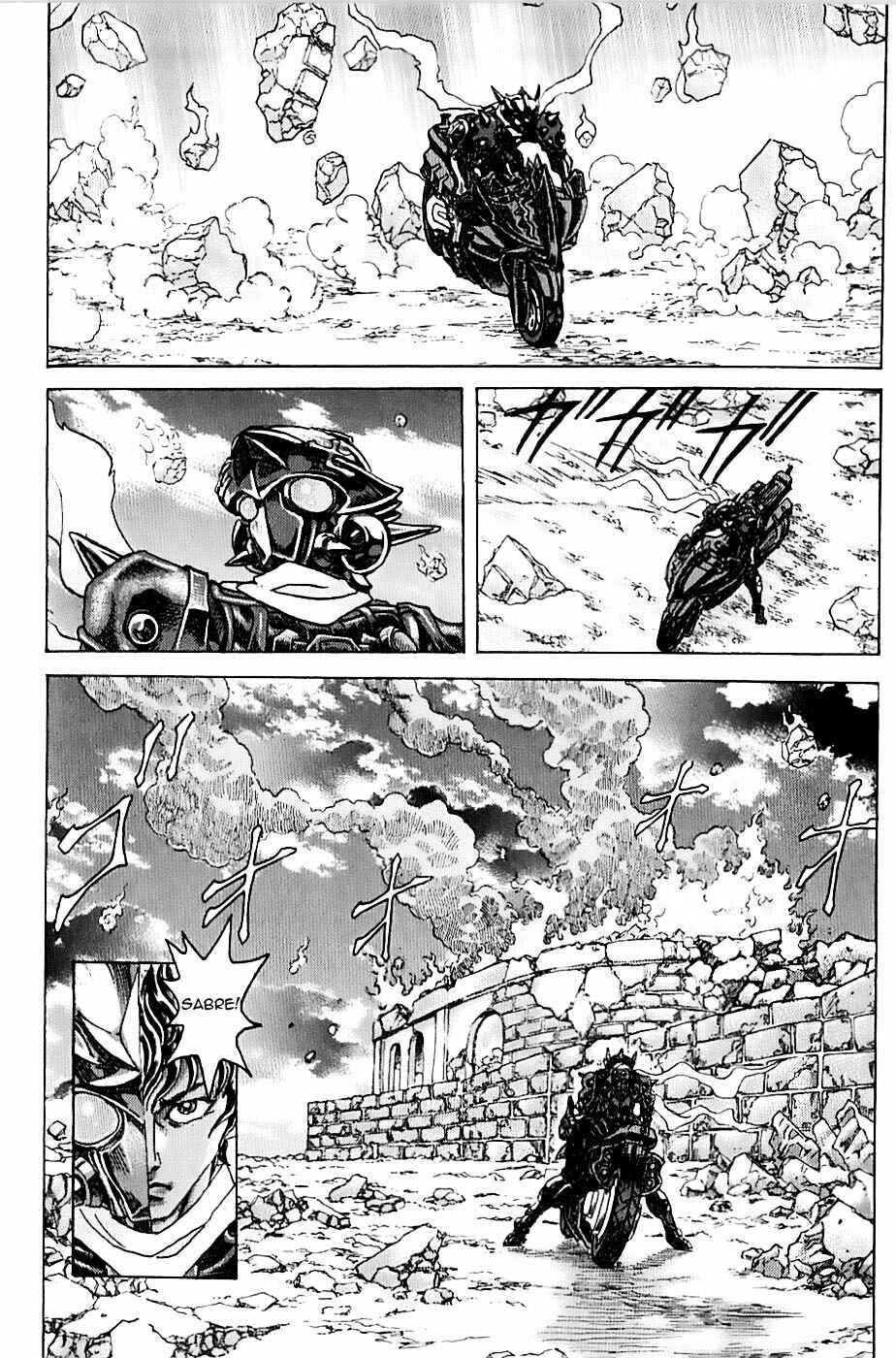 Page 7 Chapter 1.4 Exoskull Zero