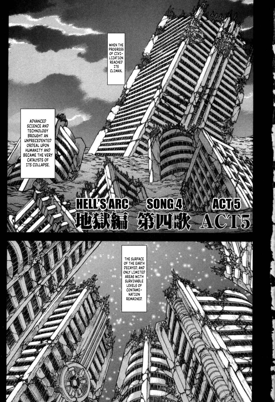 Page 6 Chapter 1 Exoskull Zero
