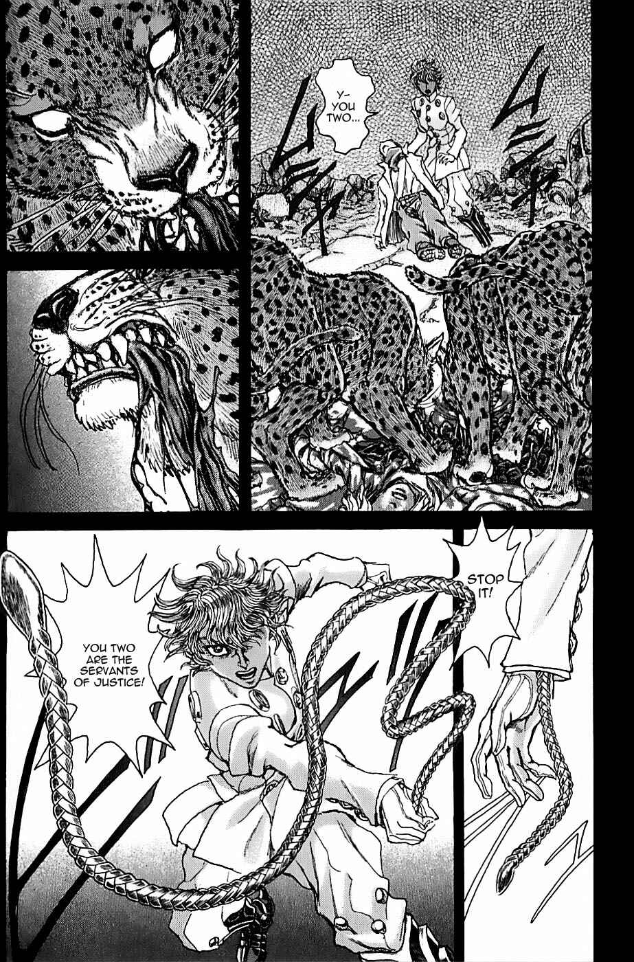 Page 11 Chapter 1.3 Exoskull Zero