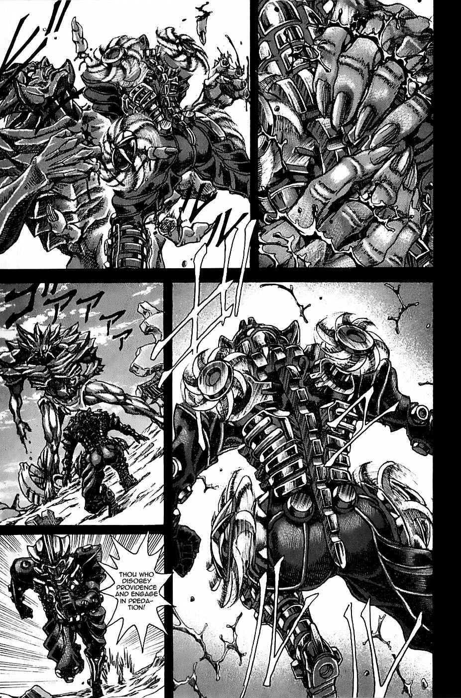 Page 21 Chapter 1.3 Exoskull Zero