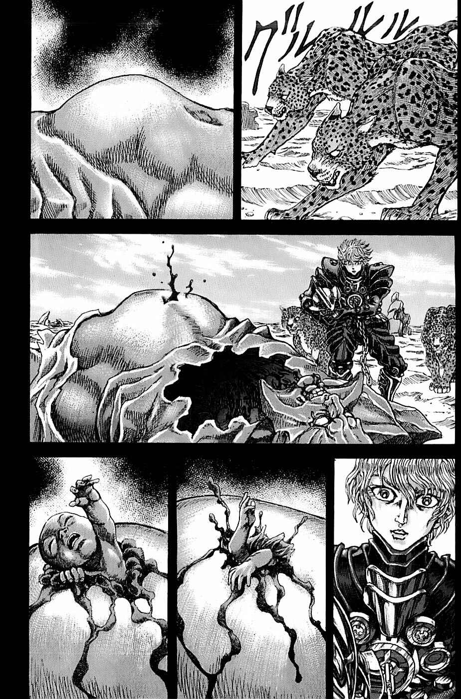 Page 26 Chapter 1.3 Exoskull Zero