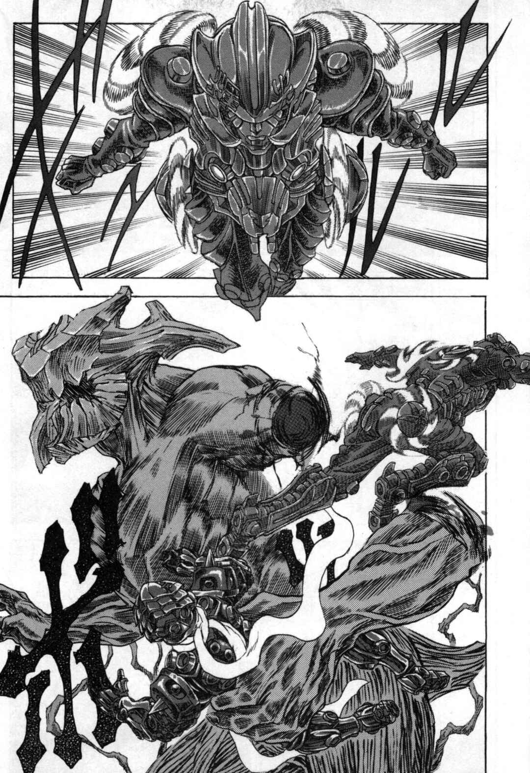 Page 21 Chapter 3 Exoskull Zero