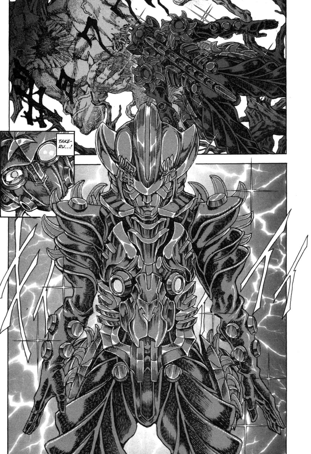 Page 23 Chapter 3 Exoskull Zero