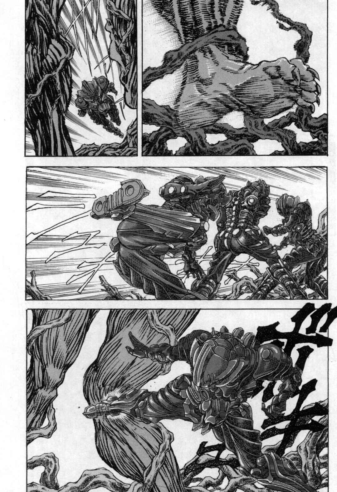 Page 24 Chapter 3 Exoskull Zero