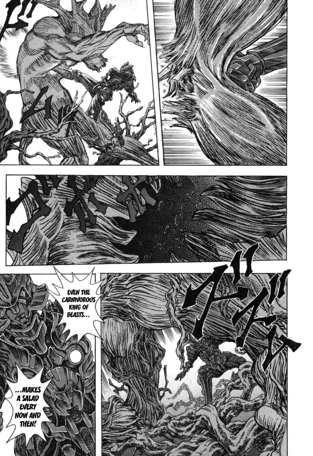 Page 25 Chapter 3 Exoskull Zero