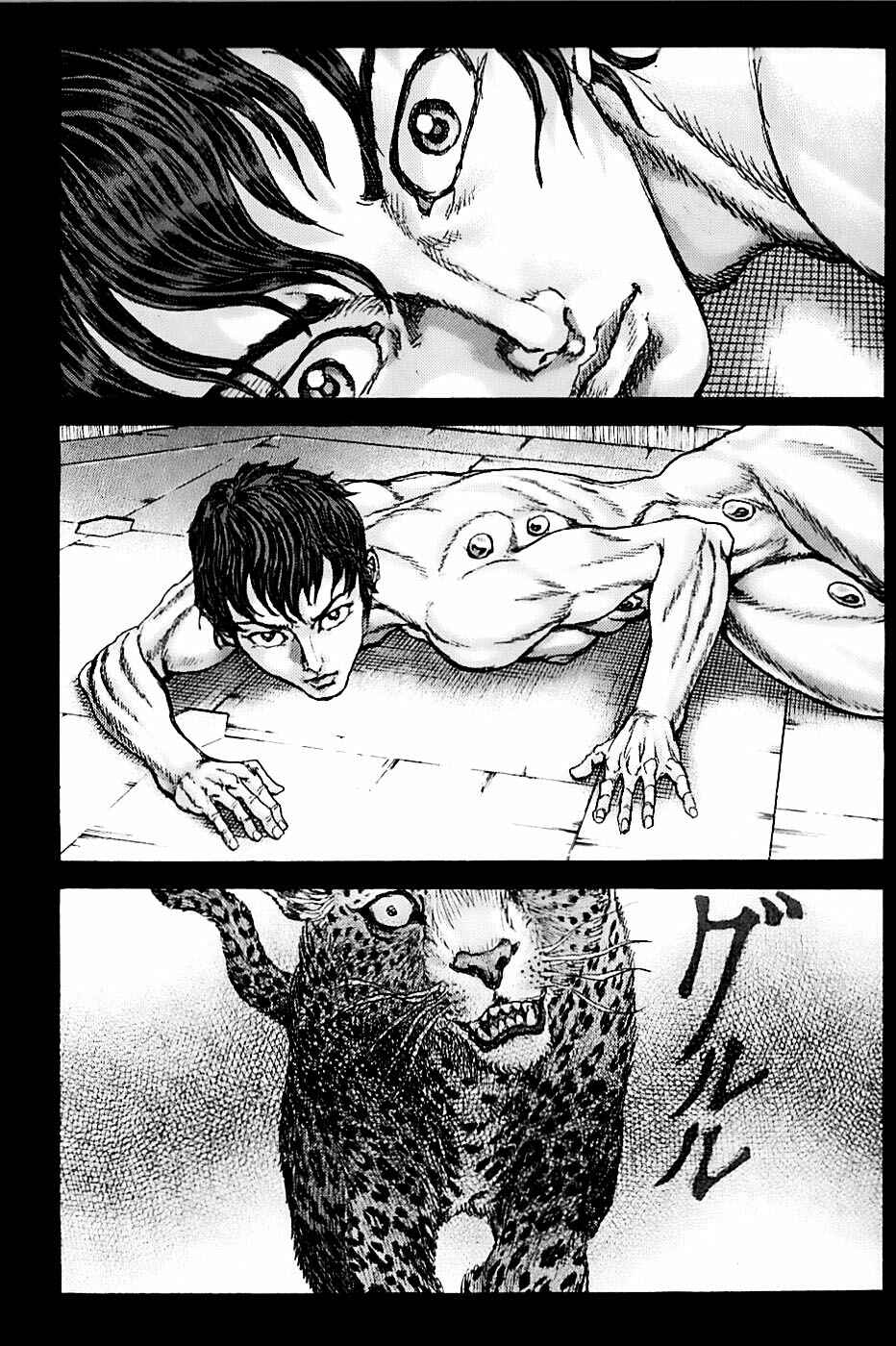 Page 10 Chapter 0.1 Exoskull Zero