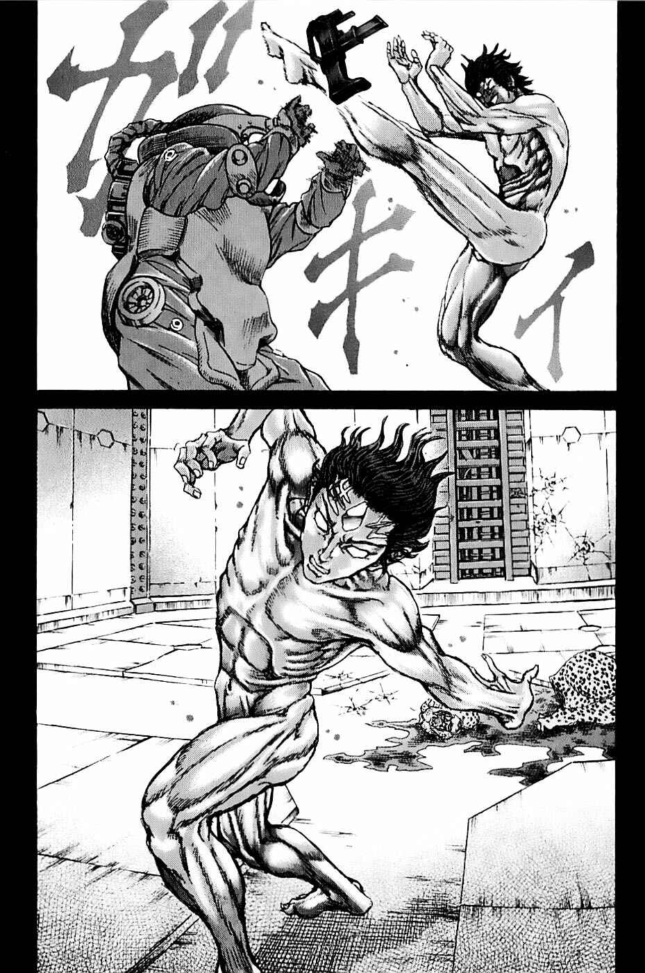 Page 24 Chapter 0.1 Exoskull Zero
