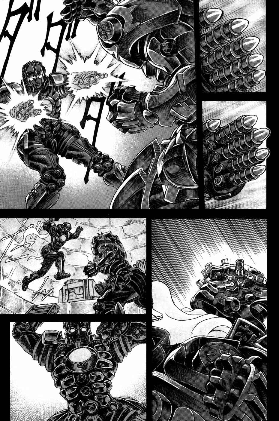 Page 11 Chapter 3.2 Exoskull Zero