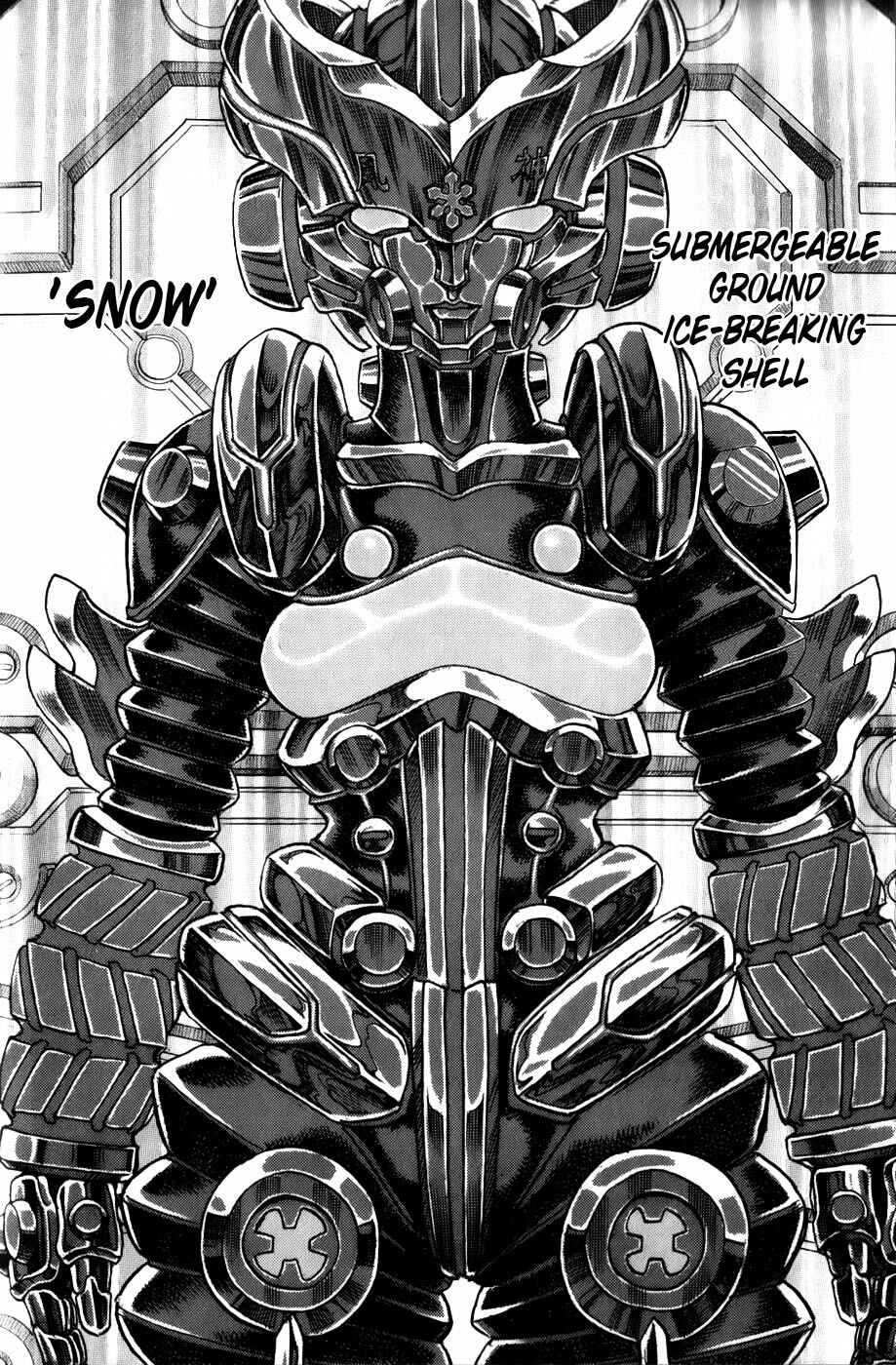 Page 26 Chapter 3.2 Exoskull Zero