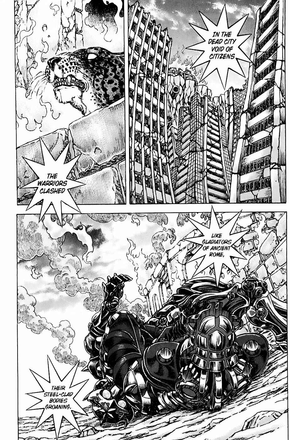 Page 2 Chapter 1.5 Exoskull Zero