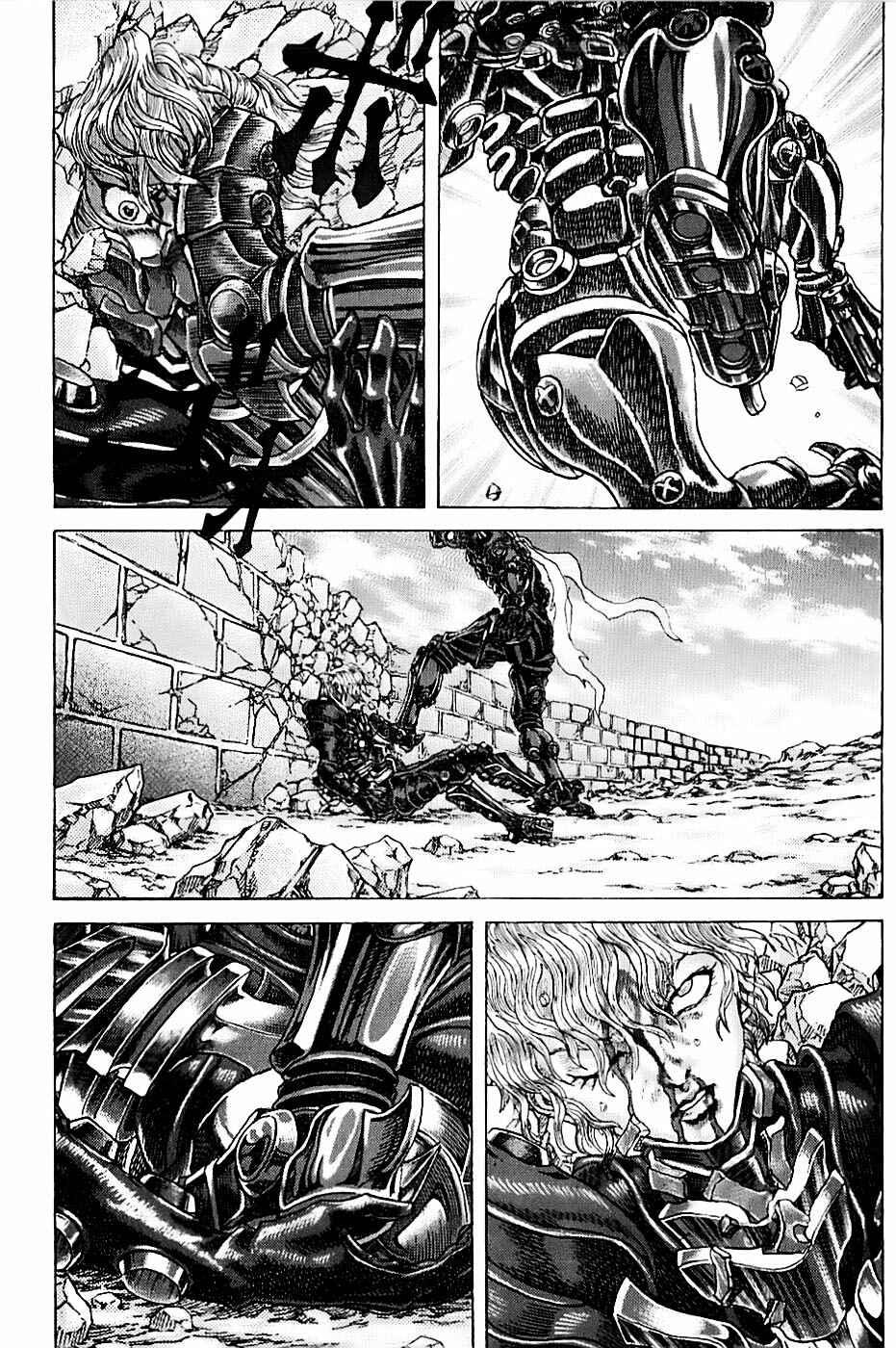Page 22 Chapter 1.5 Exoskull Zero