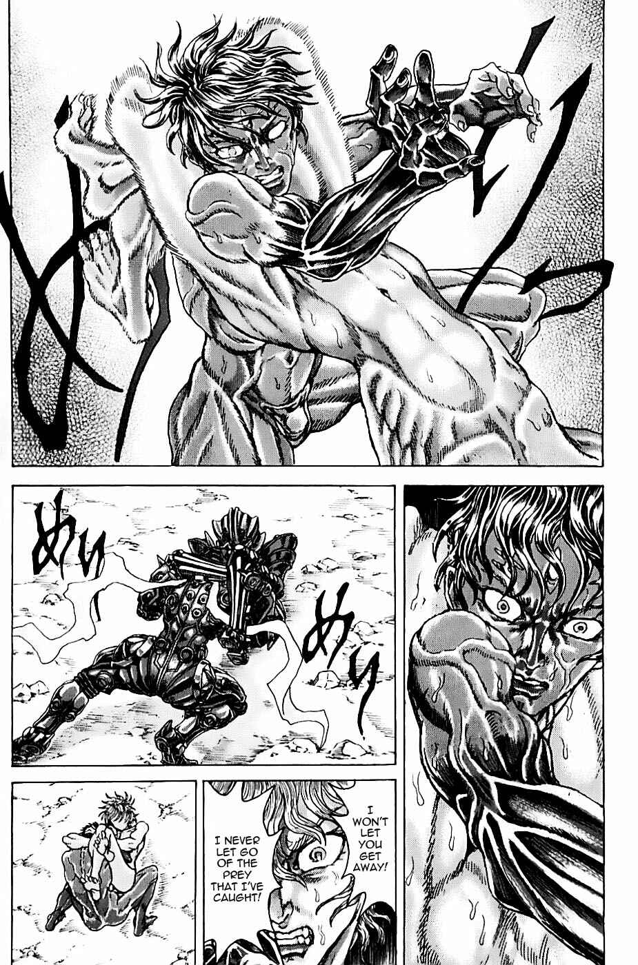 Page 8 Chapter 1.5 Exoskull Zero