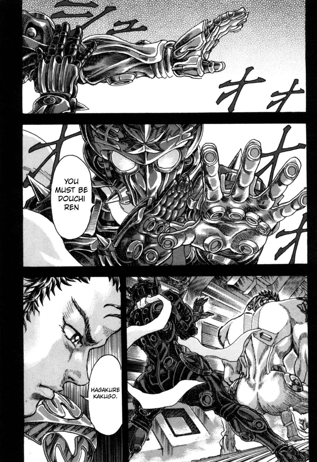 Page 27 Chapter 1 Exoskull Zero