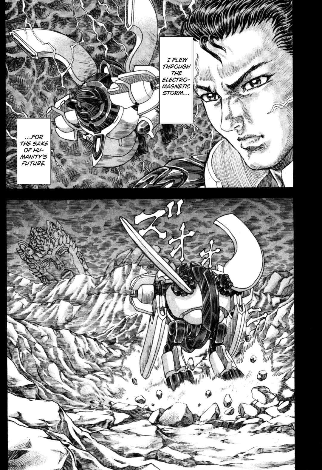 Page 44 Chapter 1 Exoskull Zero