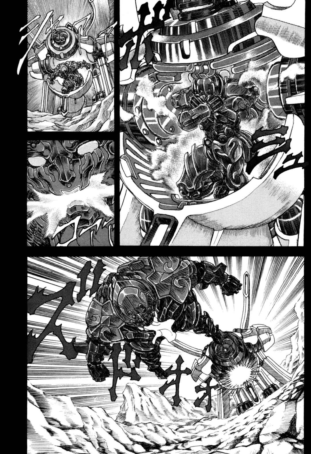 Page 45 Chapter 1 Exoskull Zero
