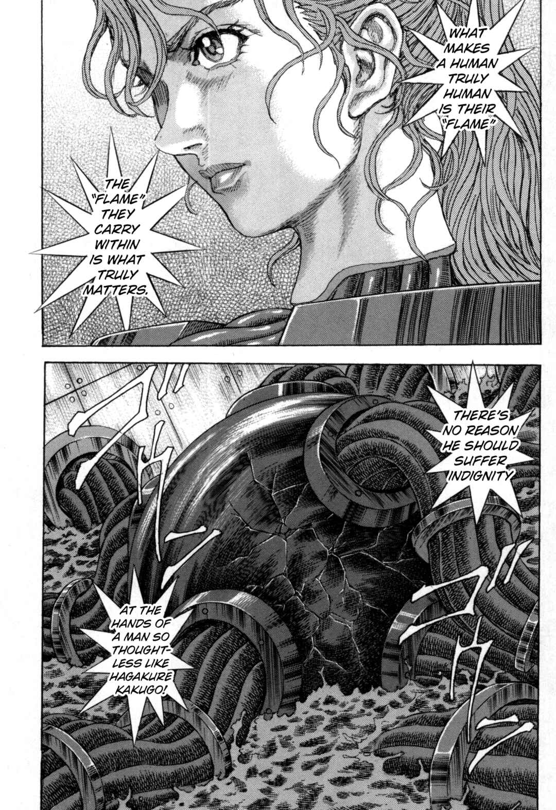 Page 12 Chapter 2 Exoskull Zero