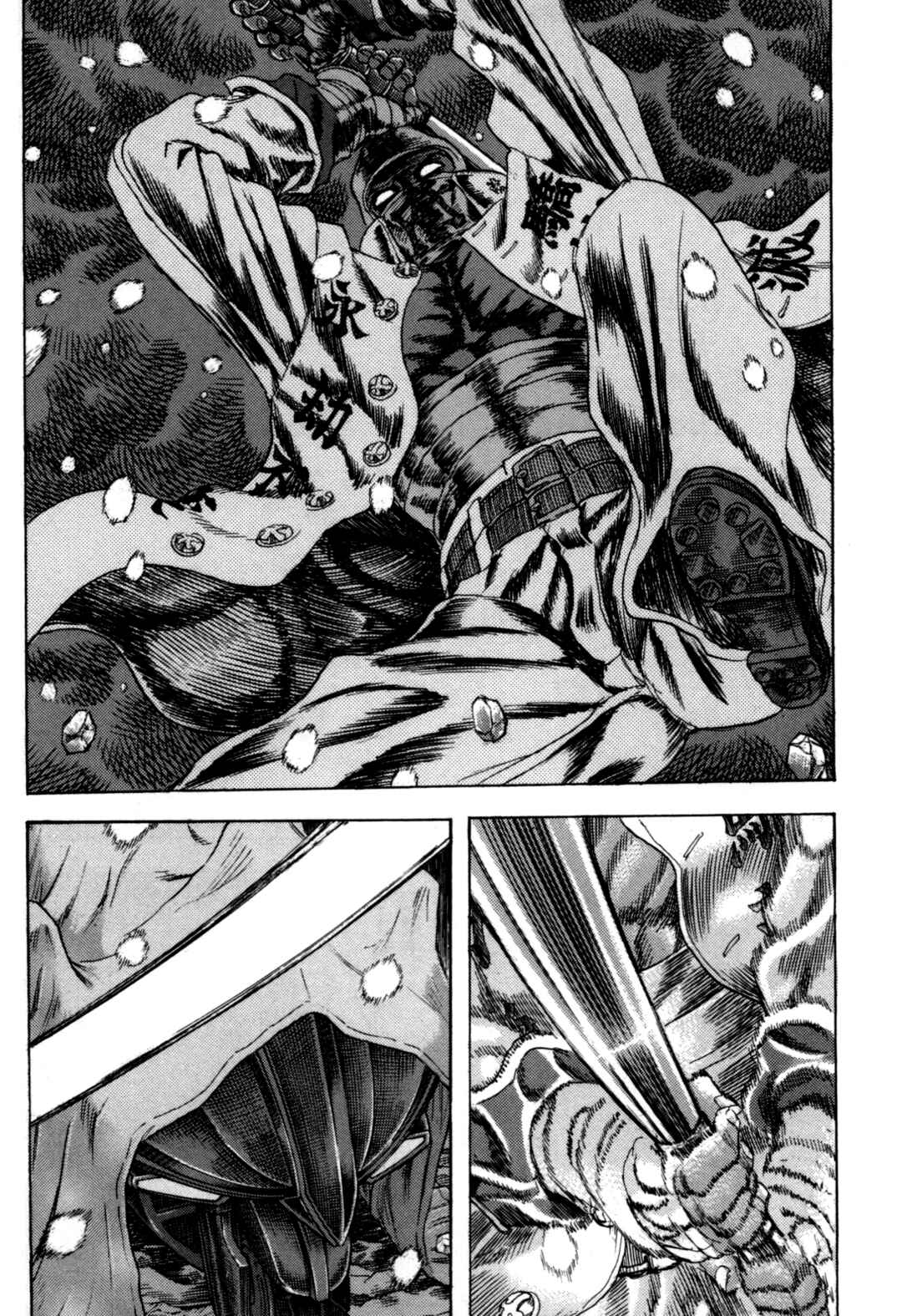 Page 39 Chapter 2 Exoskull Zero